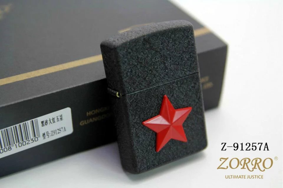 Vỏ Hột Quẹt Bật Lửa Zorro Z91257A Thiết Kế Độc Lạ Hình Ngôi Sao - Dùng Xăng Bấc Đá