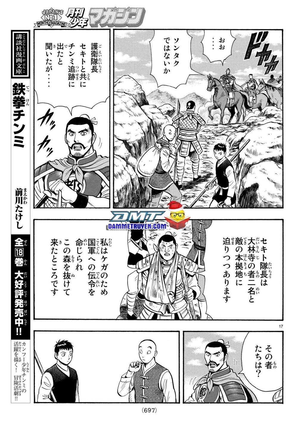 hoàng phi hồng phần 4 chapter 108 17