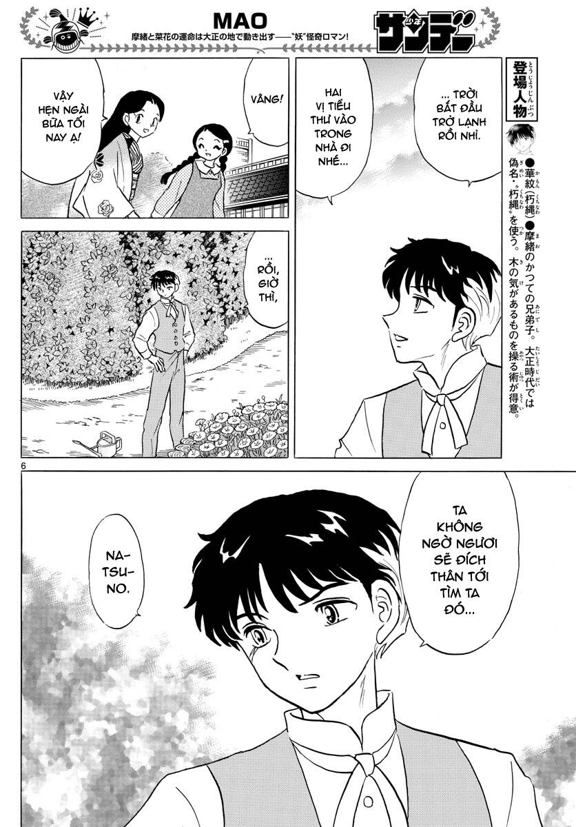 mao (takahashi rumiko) chapter 81 9