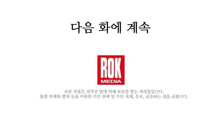 [18+] sự đáng sợ bên trong đại dương chapter 67.2 59