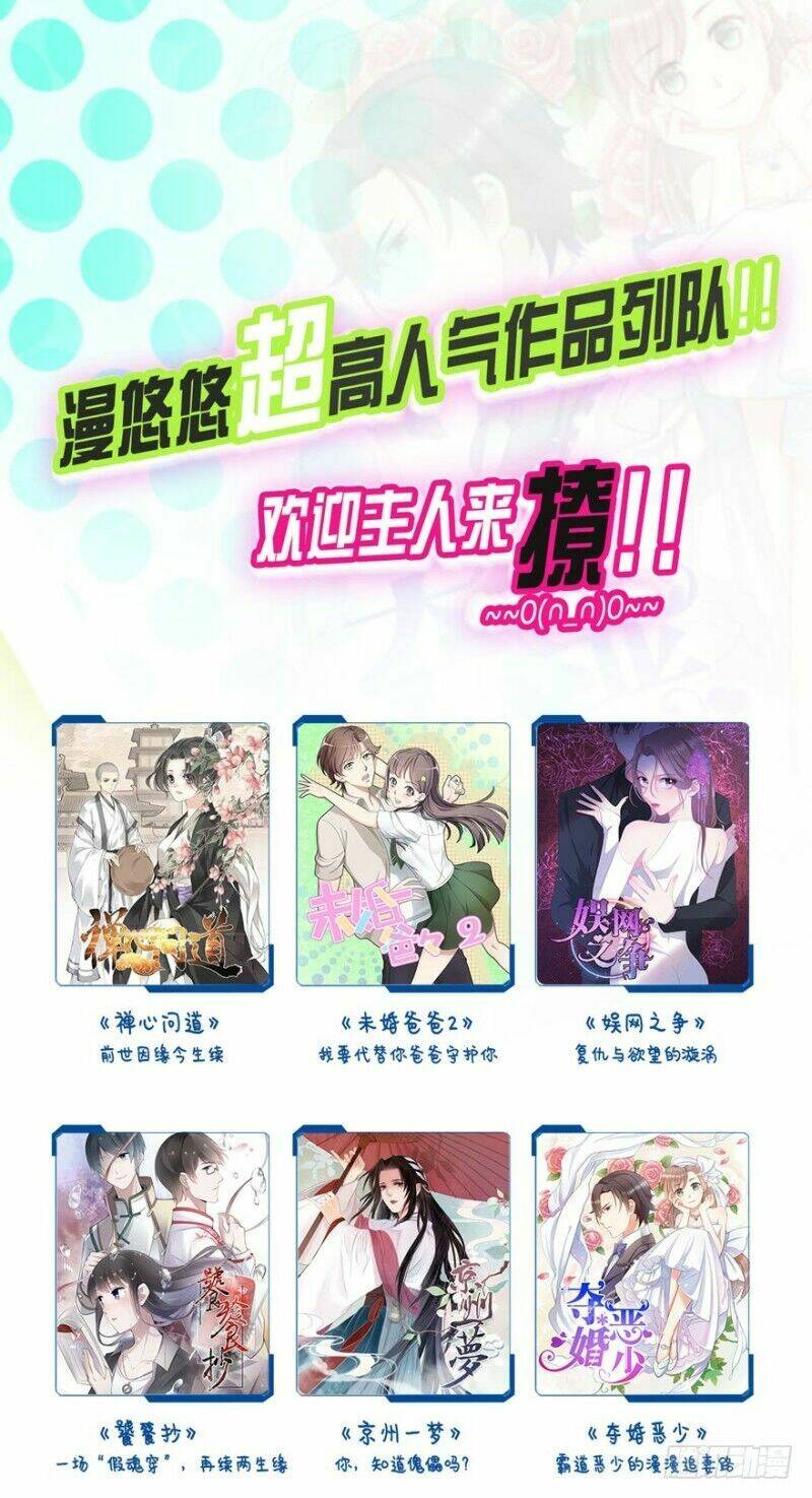 hoàng hậu canh gà chapter 5 37