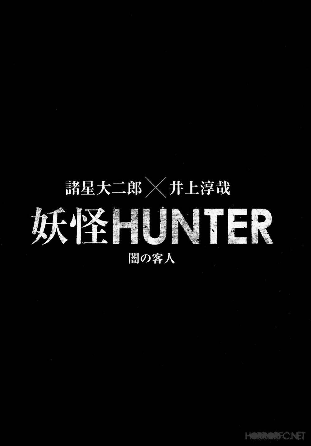 youkai hunter – yami no kyakujin chapter 1 6