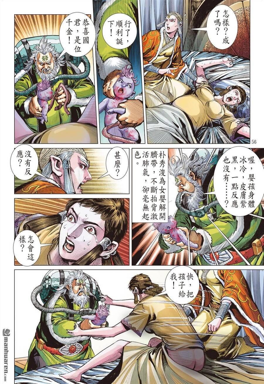 sơn hải kinh truyện chapter 278 34