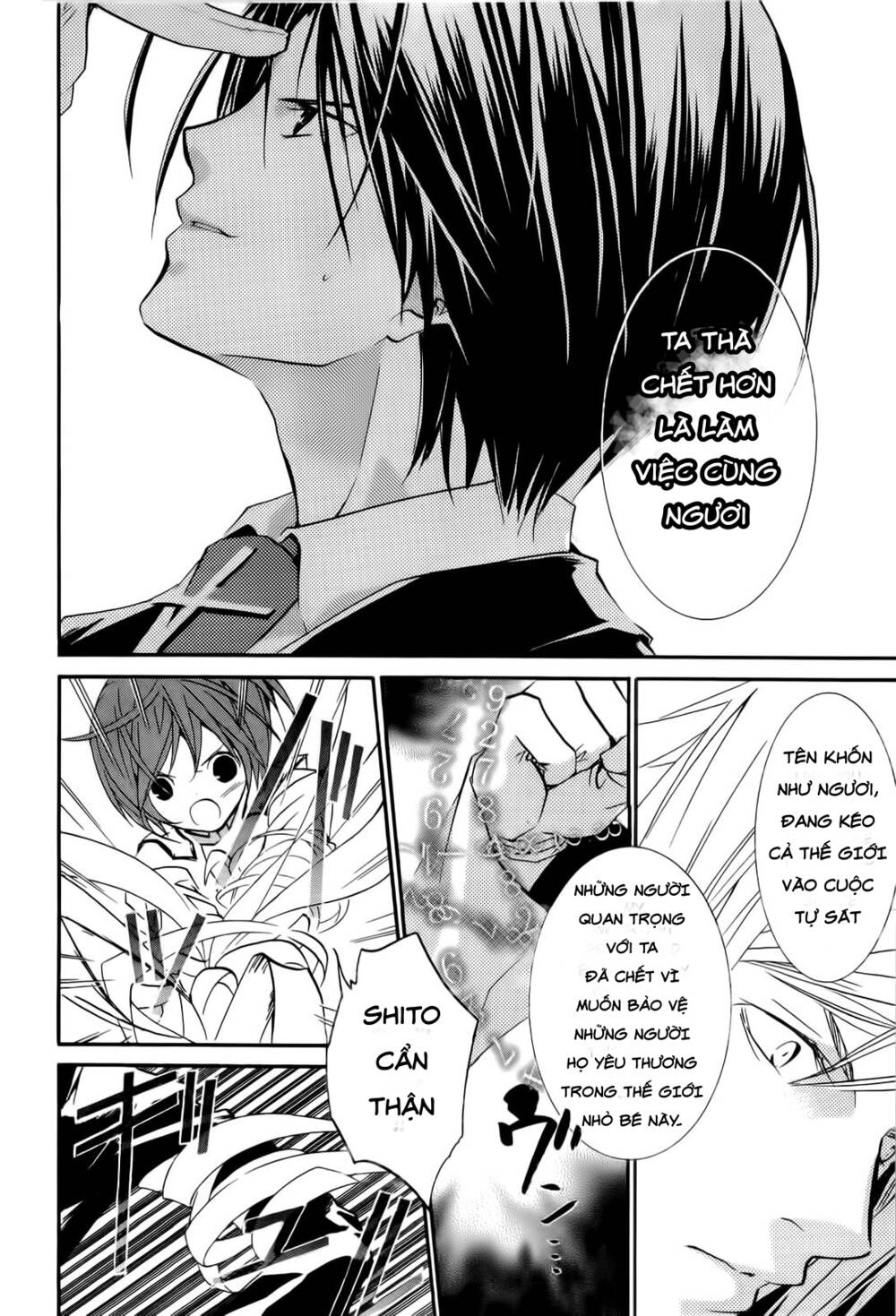 zombie-loan chapter 83 12