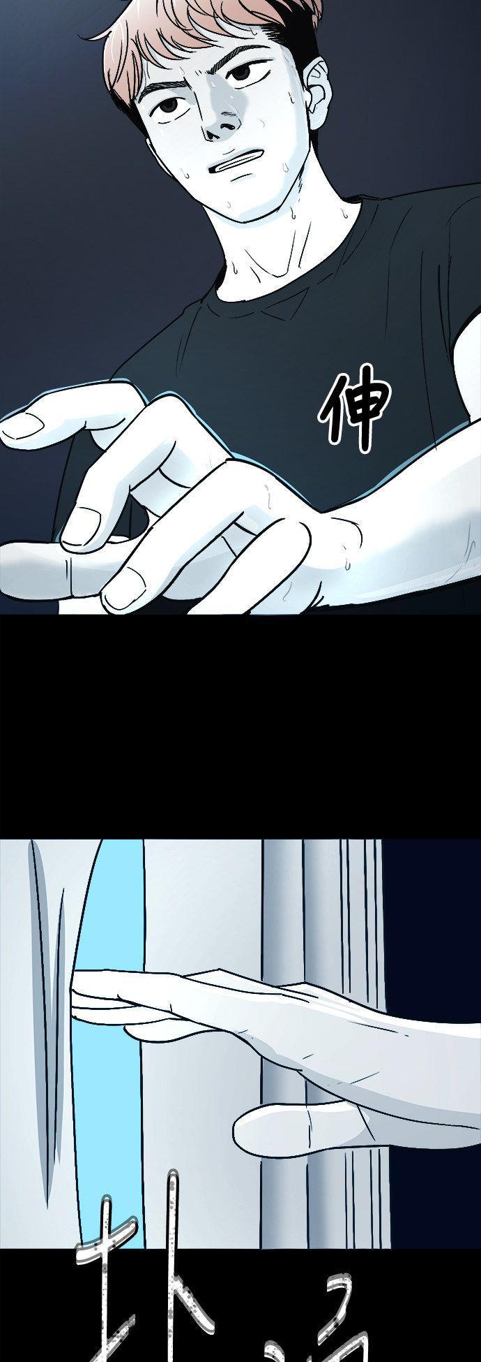 ánh trăng chết chóc chapter 1 9