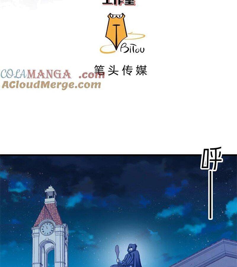 trưởng giám ngục trông coi các ma nữ chapter 95 3