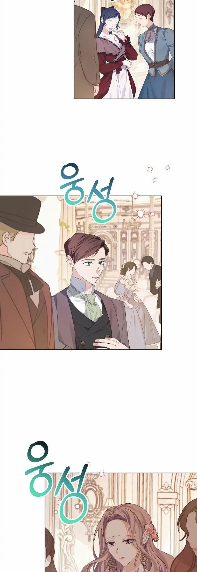 aster yêu dấu của tôi chapter 18 3