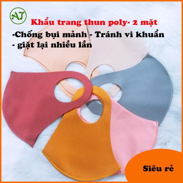 5 khẩu trang vải thun 3d trơn thoáng khí
