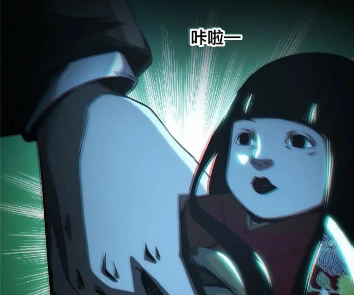 bữa tiệc kinh dị chapter 1 108