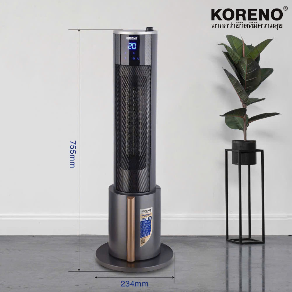 Máy sưởi gốm Ceramic Koreno Thái Lan KN-556 công suất 2200W kèm khiển từ xa - Hàng chính hãng