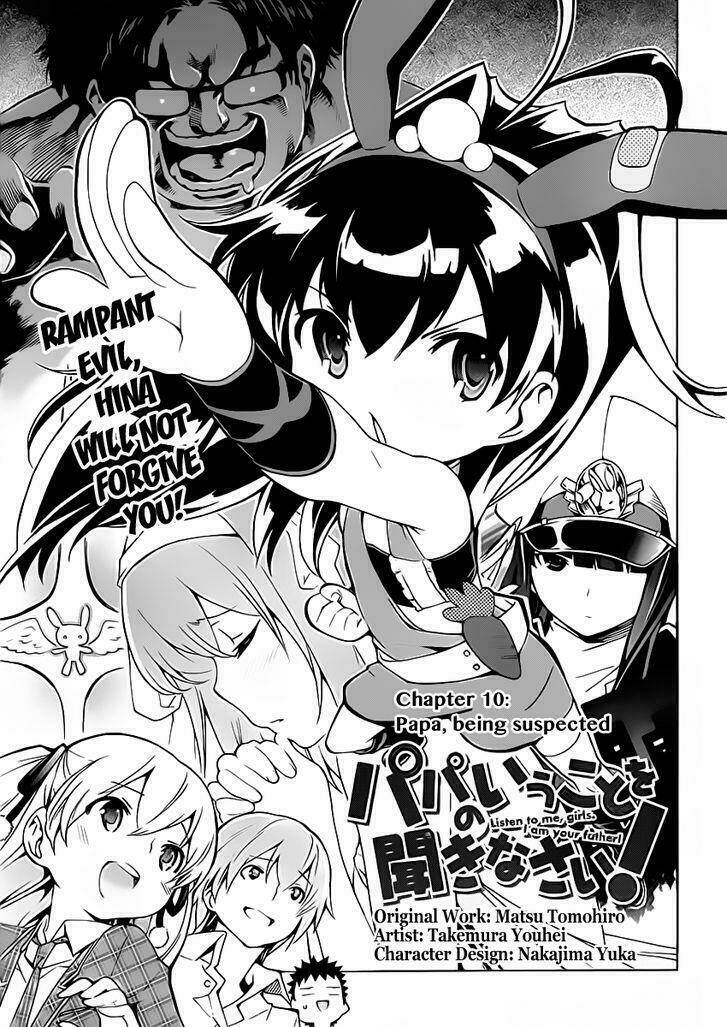 papa no iukoto o kikinasai! chapter 10 4
