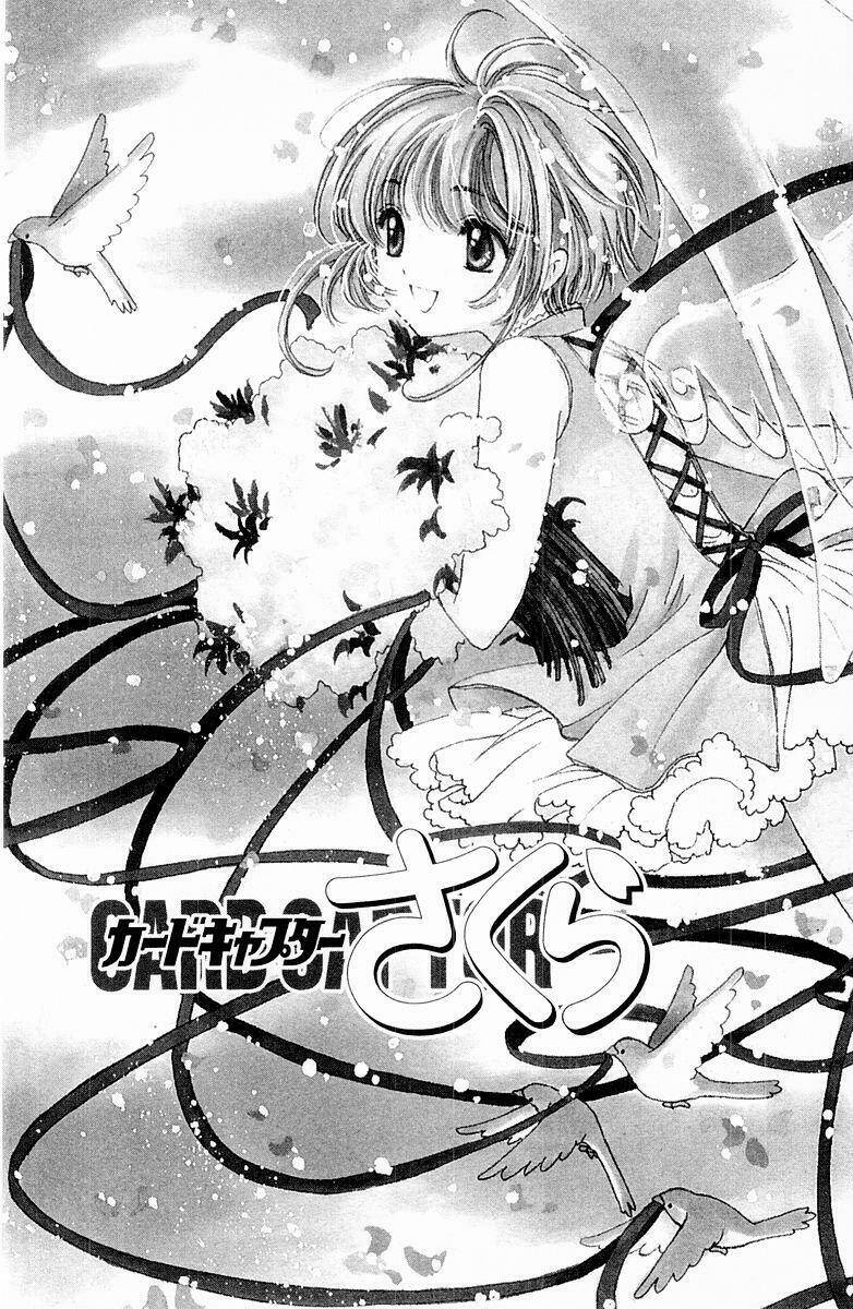 card captor sakura chapter 50 1