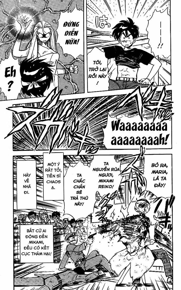 ghost sweeper mikami chapter 12 17