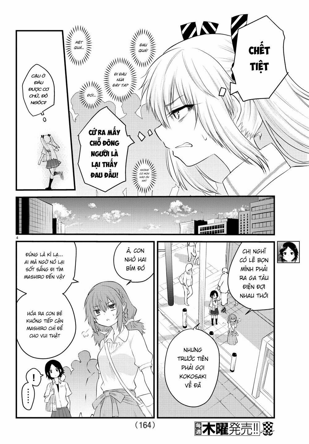 koe ga dasenai shoujo wa chapter 13 5