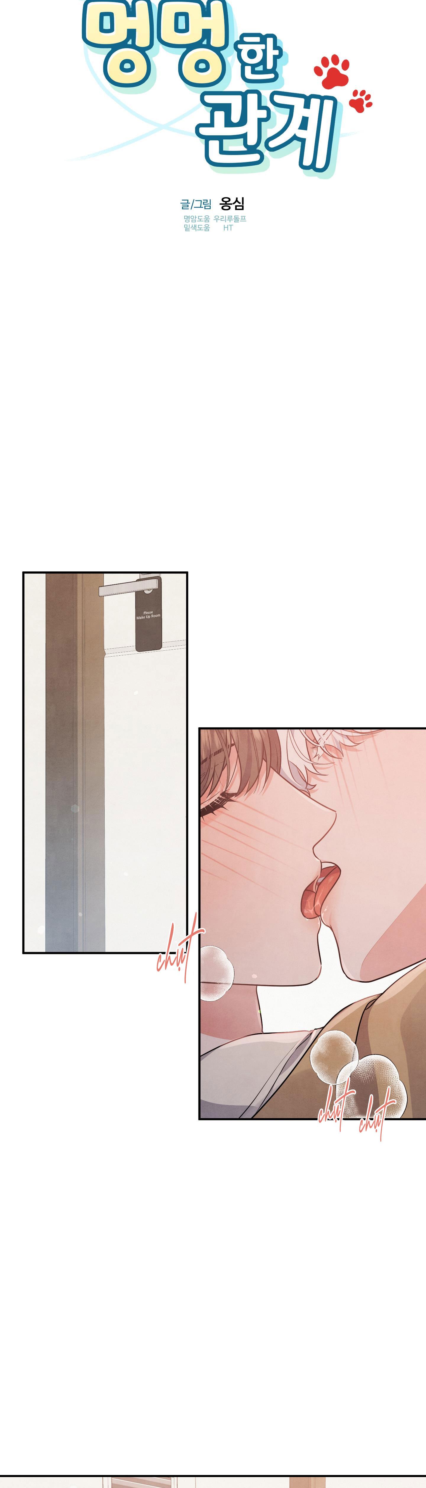 mối quan hệ ngu ngốc chapter 27 19