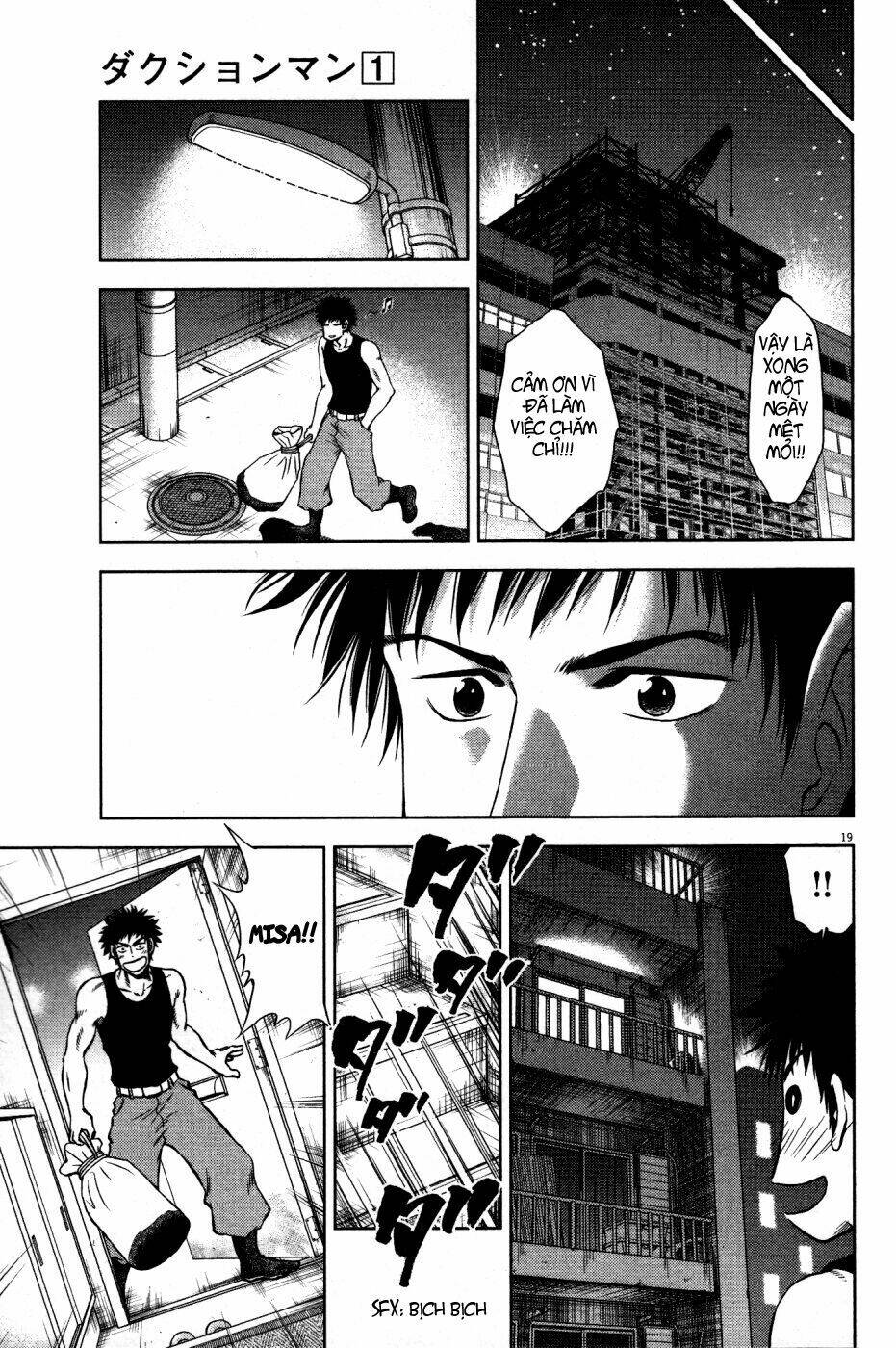 duction man chapter 1 24