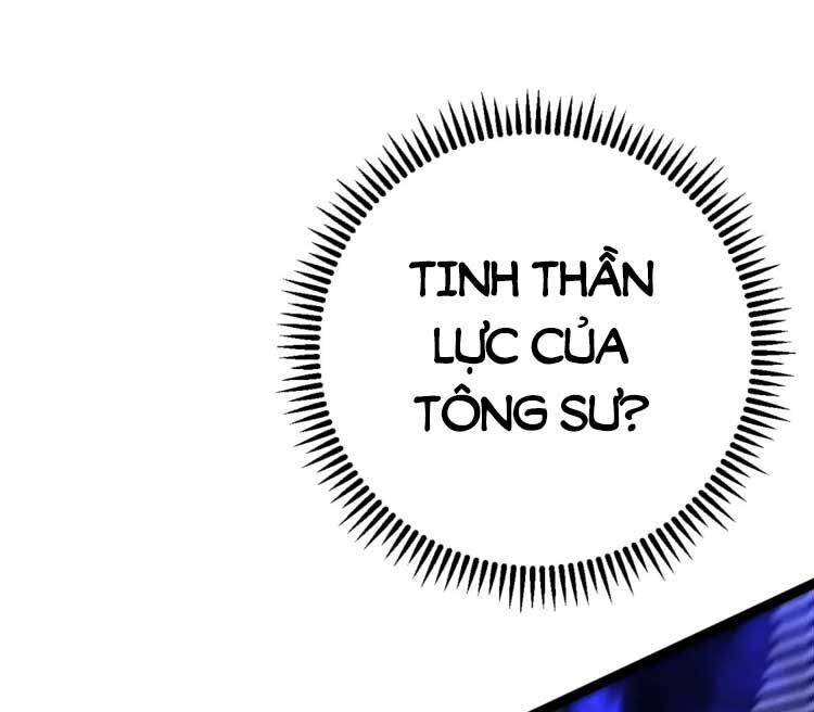 đằng lục thiên phú chapter 57 32