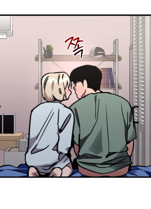 Nari Ở Nhà Đối Diện chapter 46.1 - Trang 28