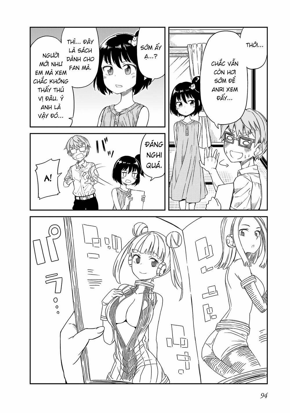 hinomoto sanshimai wa kamatte hoshii chapter 17 4