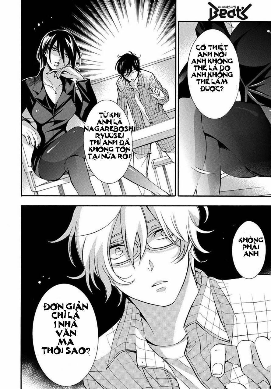 ghost writer chapter 2 12