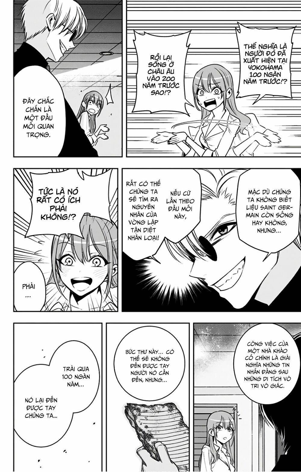 noah's notes chapter 7 18