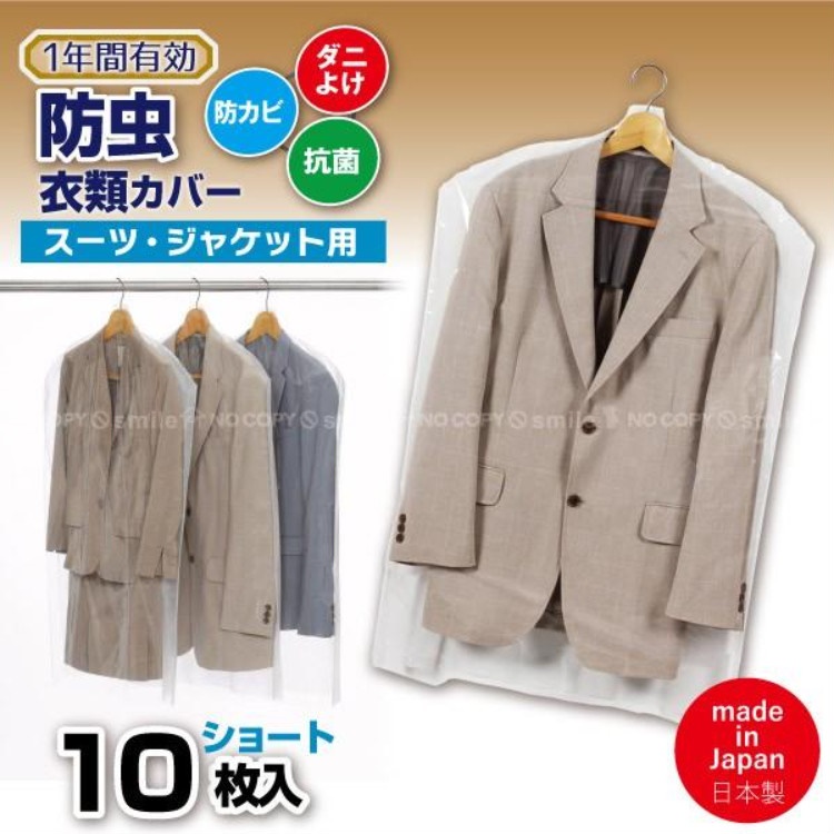 Set 10 Túi Bọc Quần Áo Treo Tủ Chống Bụi, Côn Trùng