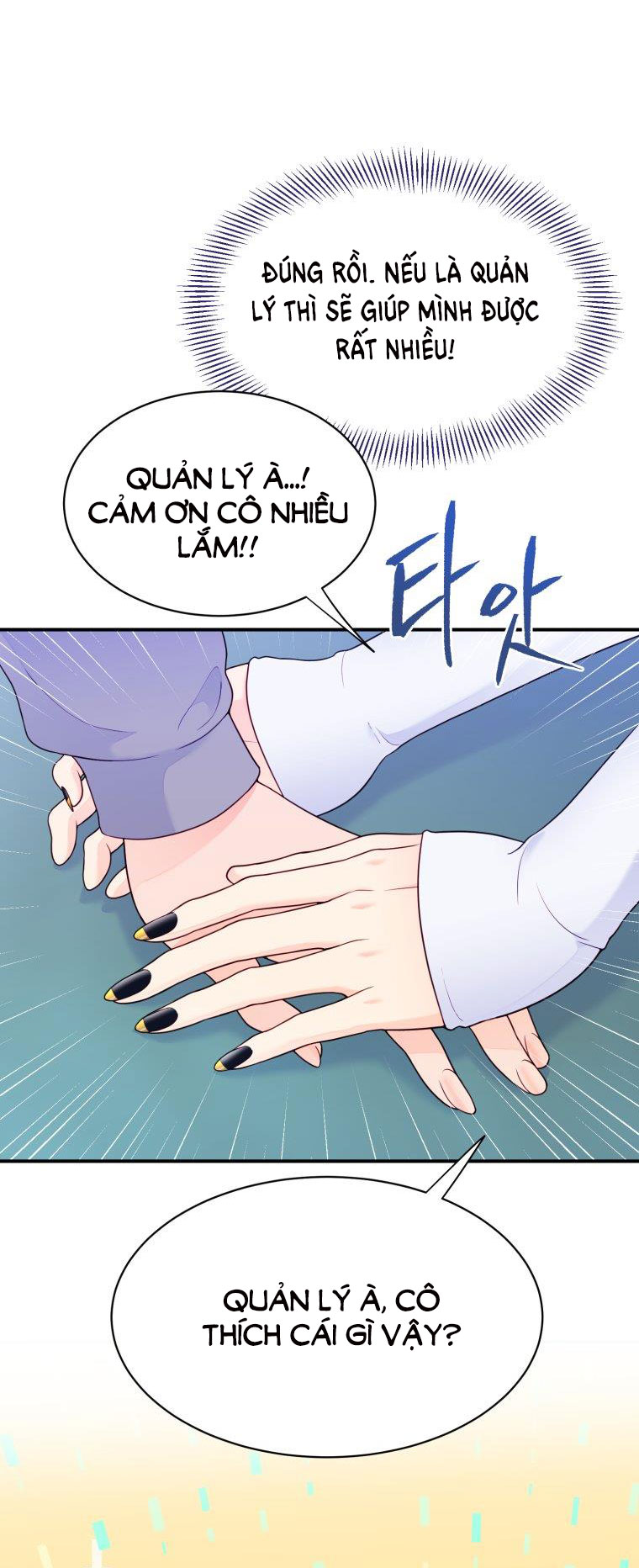 nữ nhân trợ giúp được yêu thích nhất chapter 4.2 5