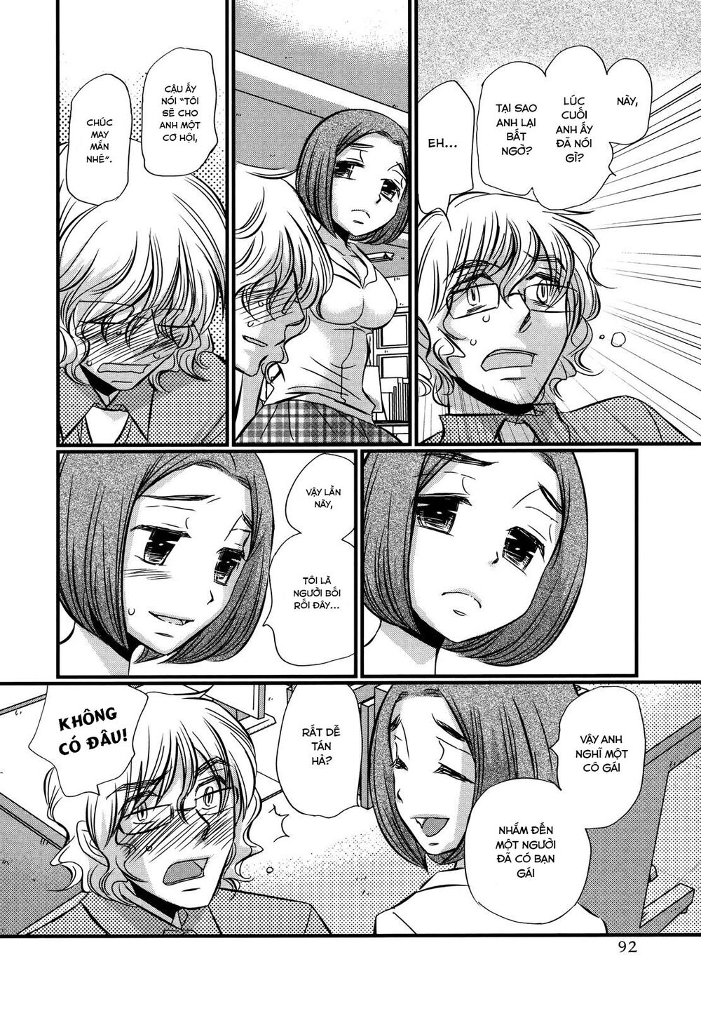 usotsuki paradox chapter 74.4 16