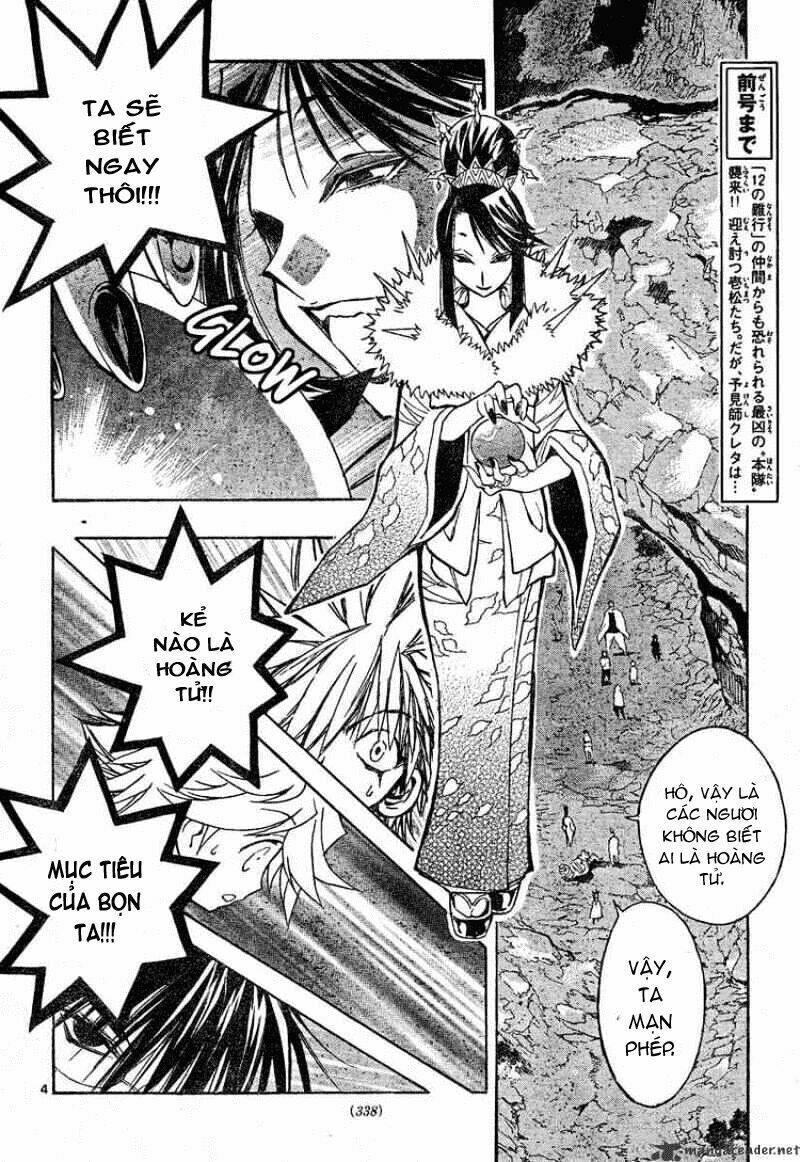 mixim12 chapter 68 5