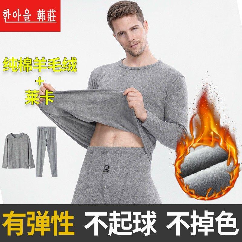 Bộ quần áo ngủ nam giữ nhiệt chất liệu cao cấp lót nỉ cực ấm áp