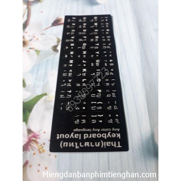 Miếng dán bàn phím tiếng Thái