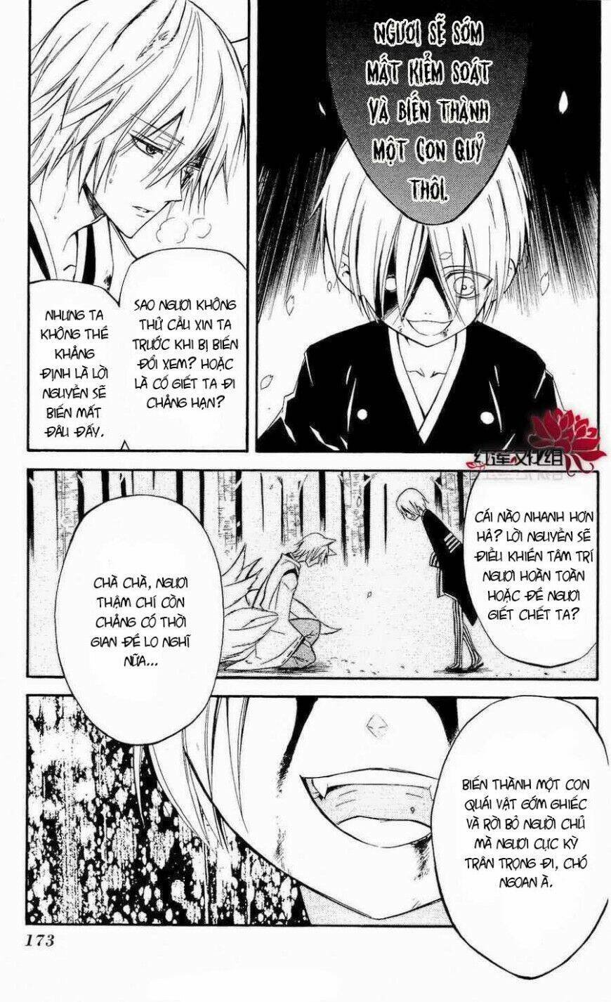 inu x boku ss chapter 18 16