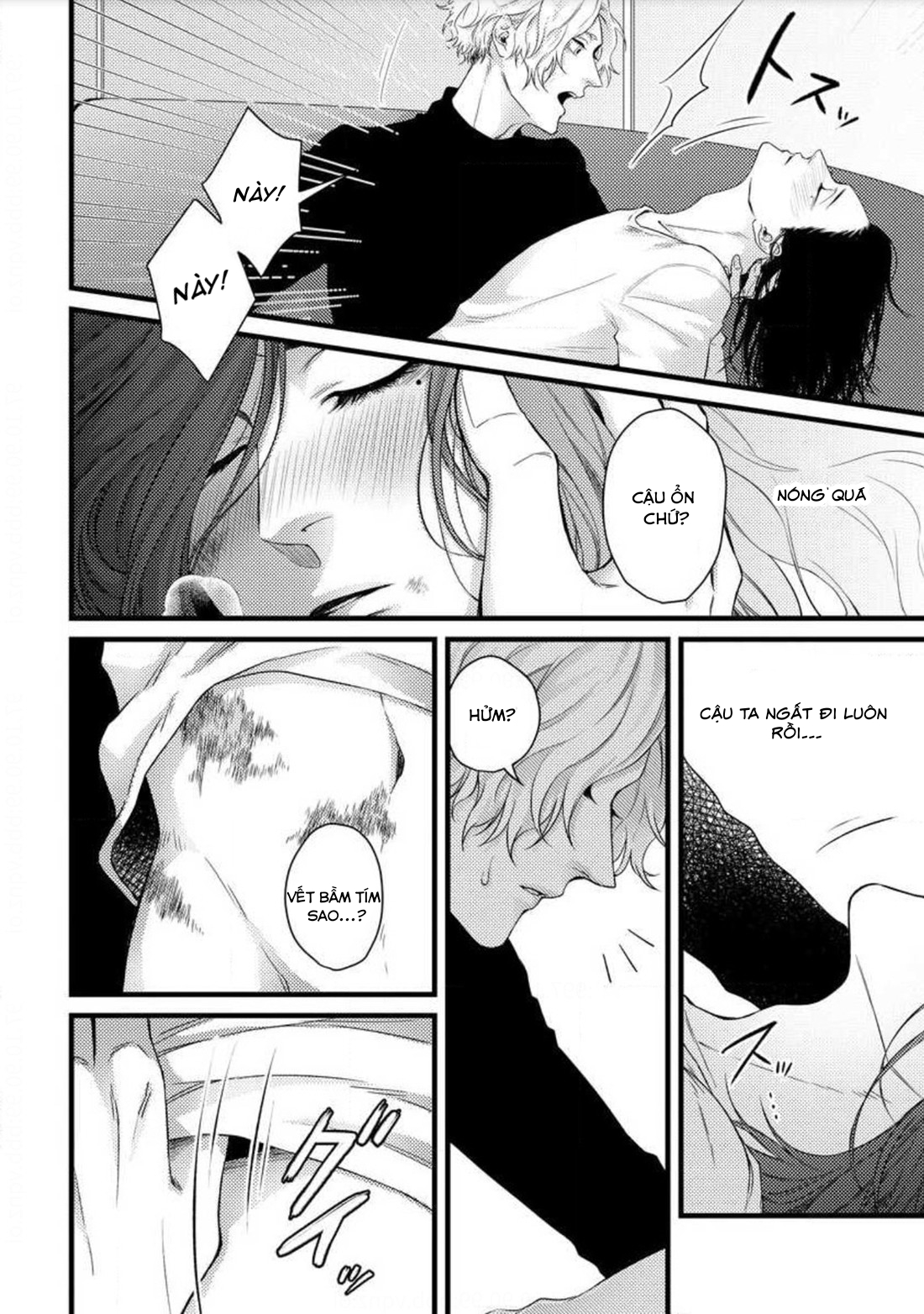 ballad of the back alley chapter 1.2 6