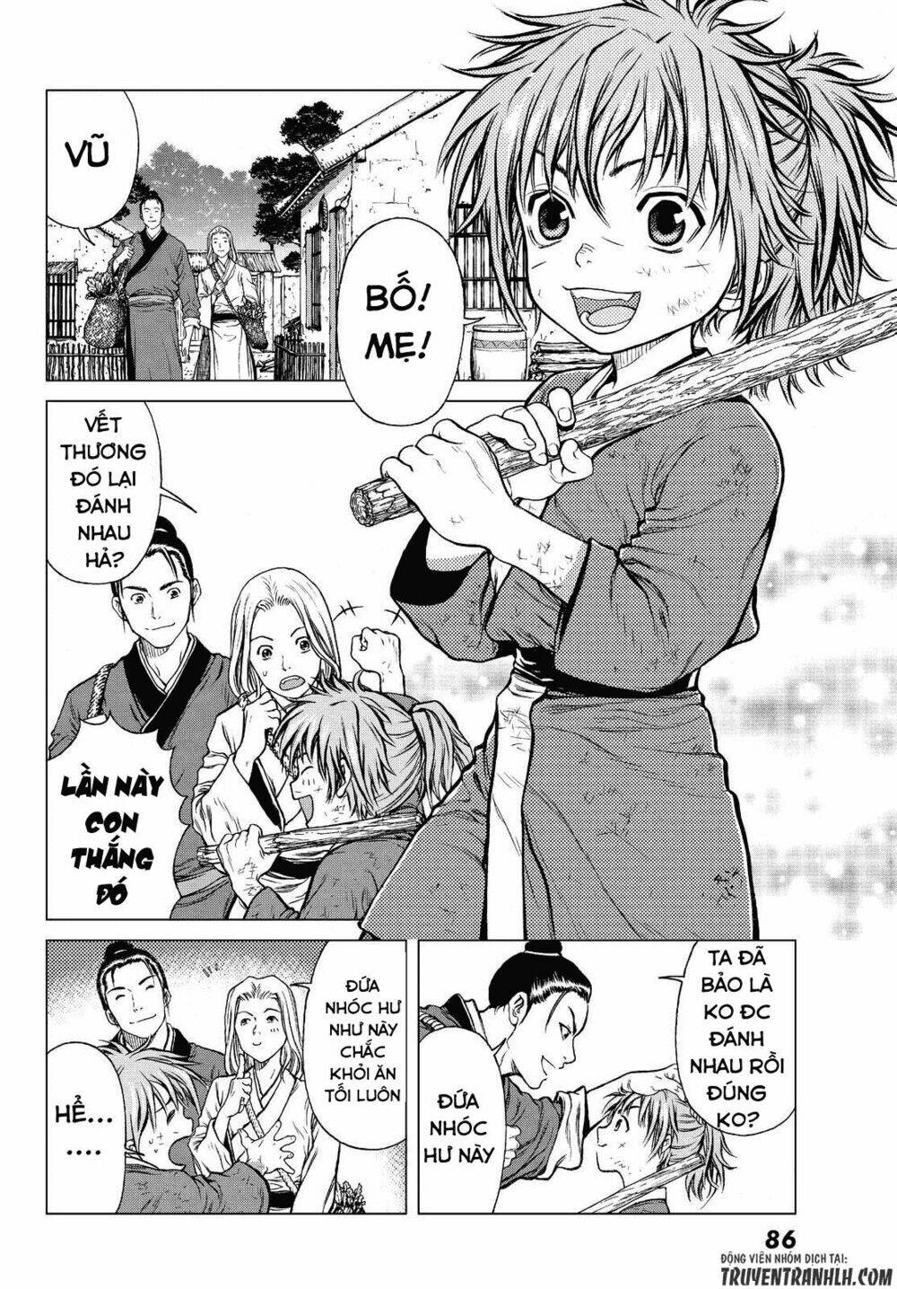 bounder ~saikyou no shounen kou~ chapter 1 8