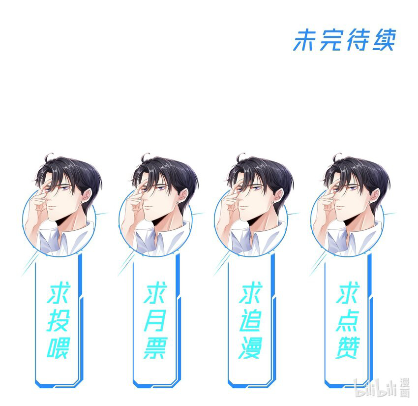 chiến lược tẩy trắng của phản diện chapter 14 40