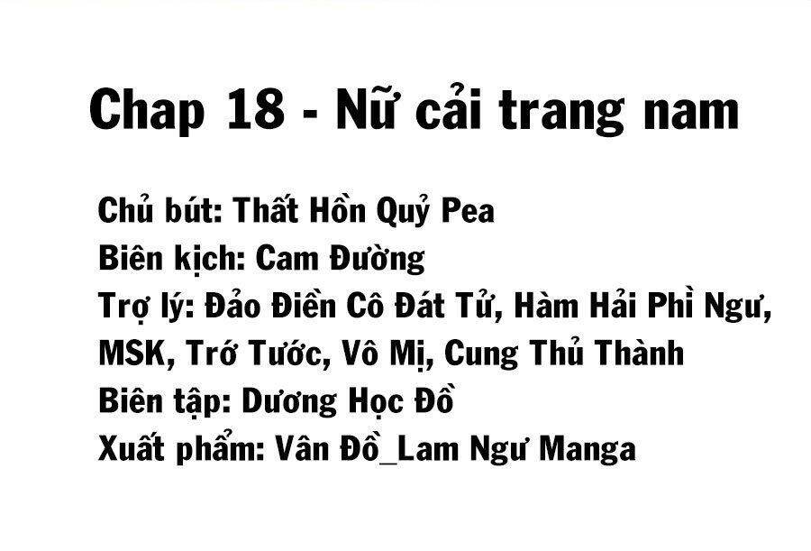 lầu trà thủy sinh mộng chapter 18 2