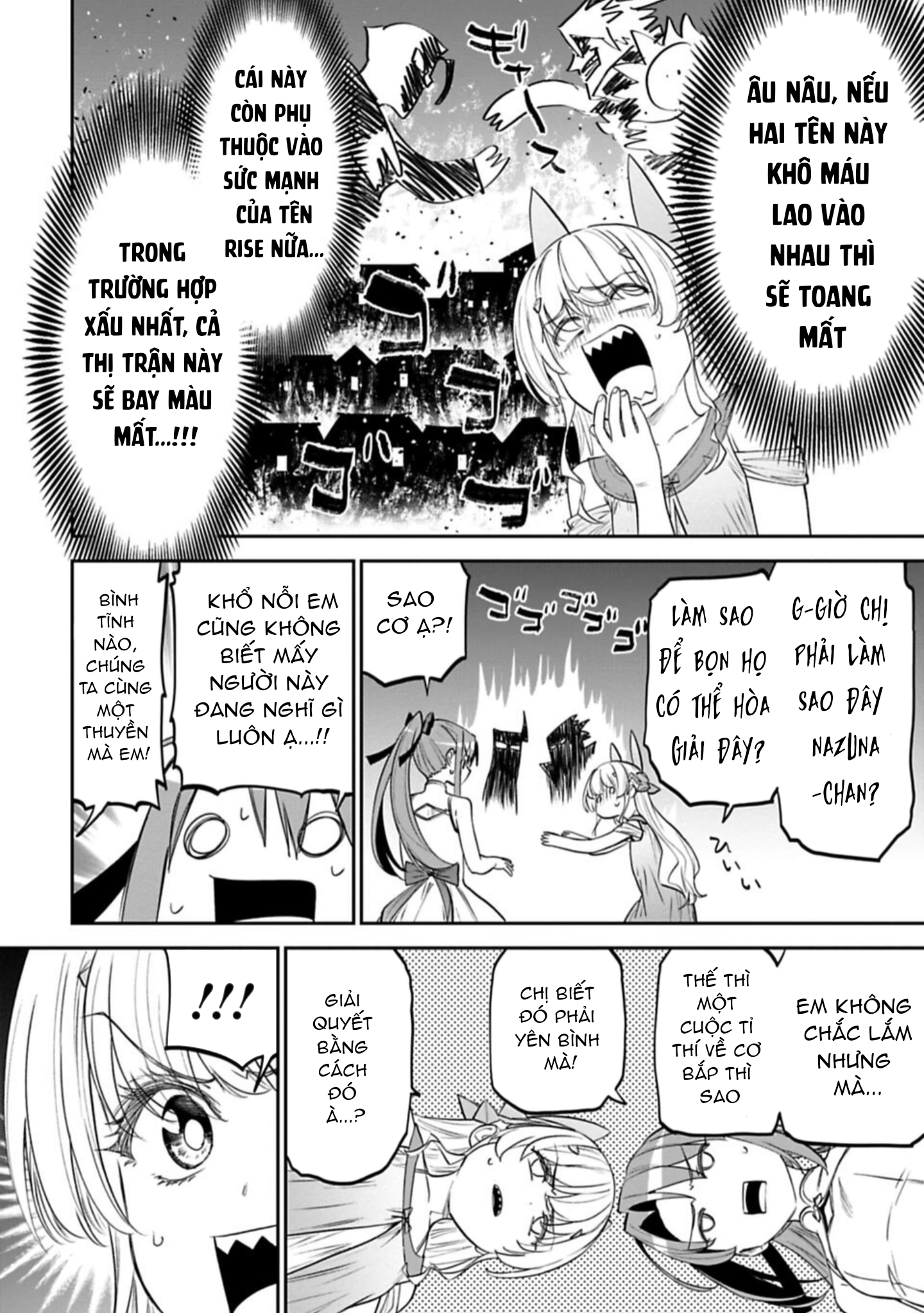 fantasy bishoujo juniku ojisan to [manga] chapter 93 4