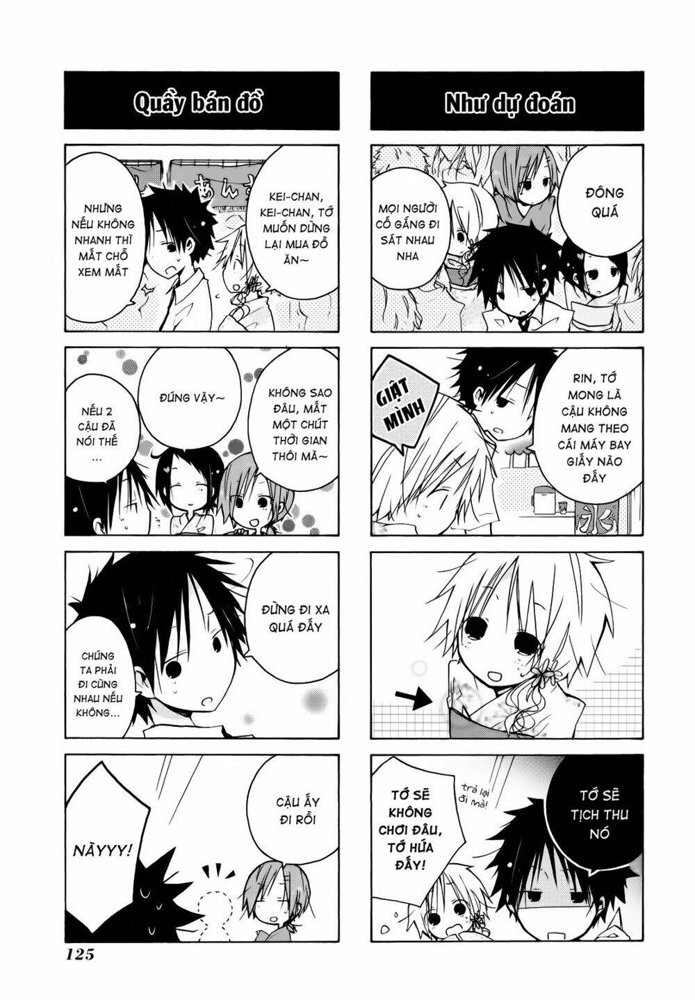 kimi to kami hikoki to chapter 10 3
