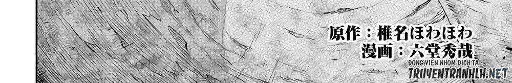 toaru ossan no vrmmo katsudouki chapter 52.5 2