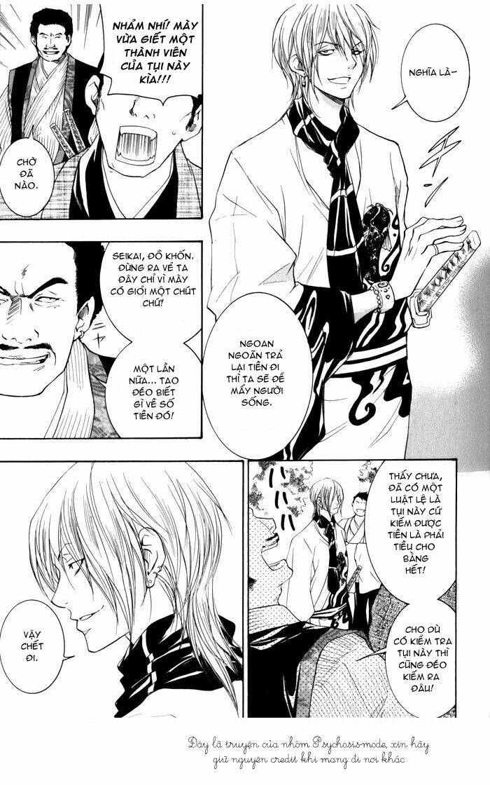 hayabusa - sanada dengekichou chapter 2 6