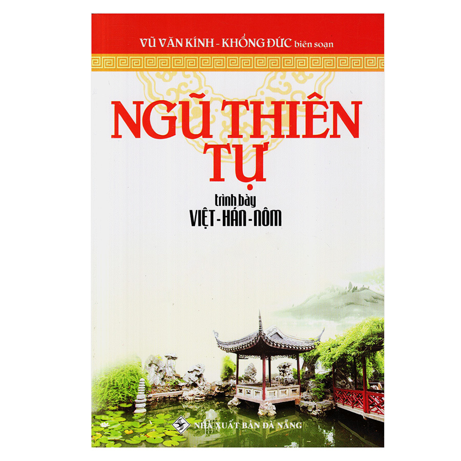 Ngũ Thiên Tự (2016)