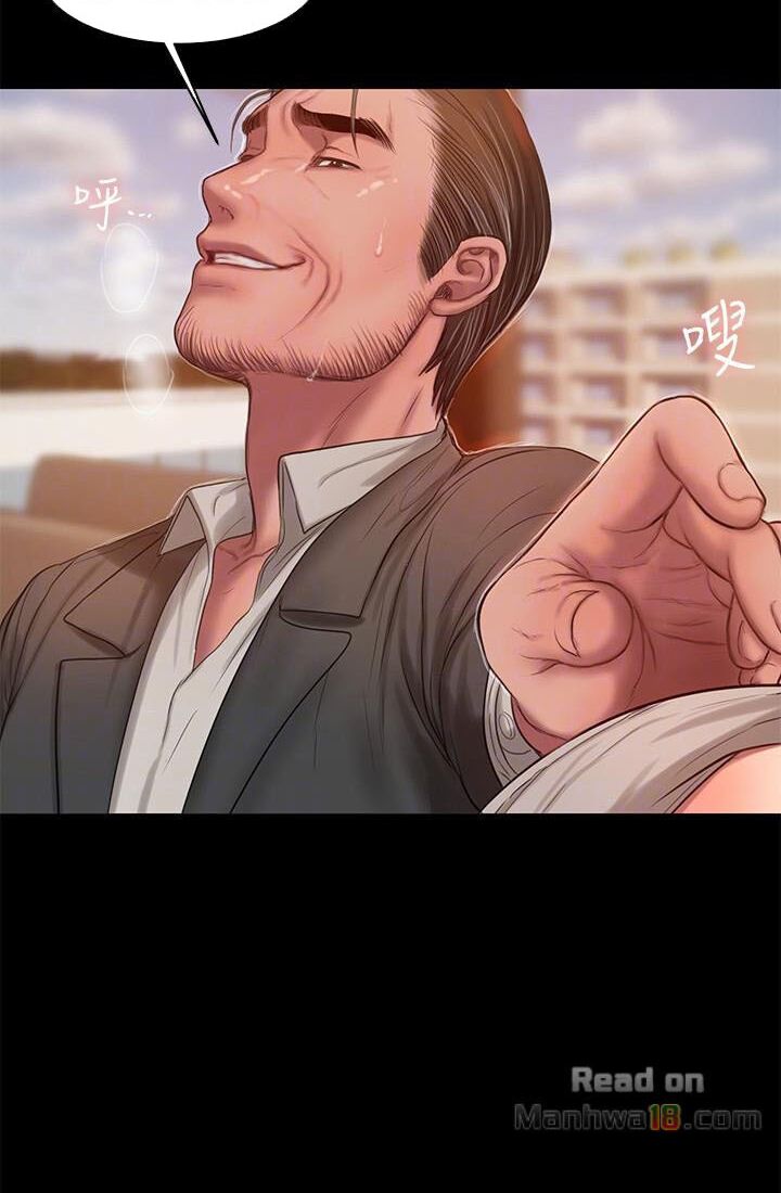 chạy trốn chapter 32 23