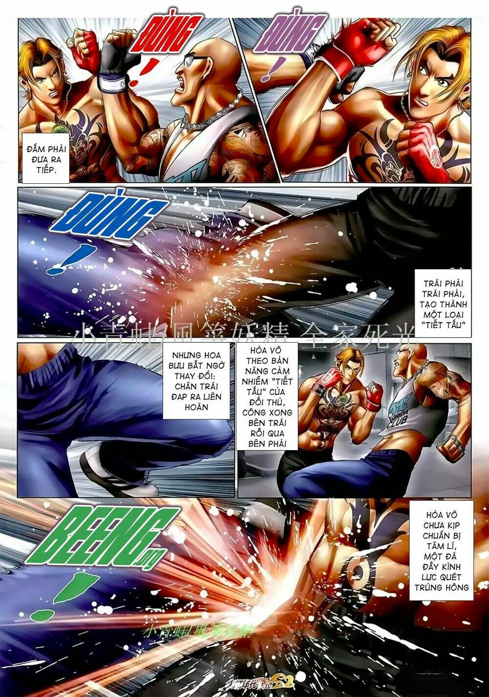 hỏa hồng niên đại hắc cốt đường chapter 1038 7