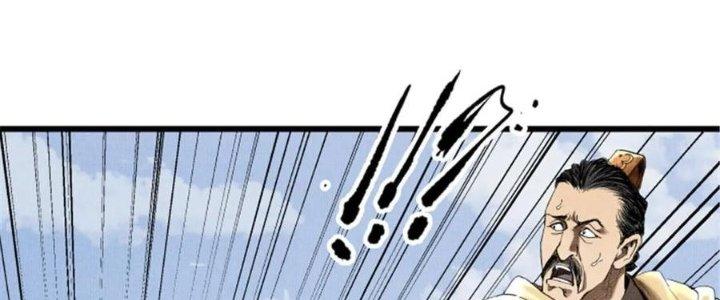 máy mô phỏng nhân sinh của lữ bố chapter 33 136