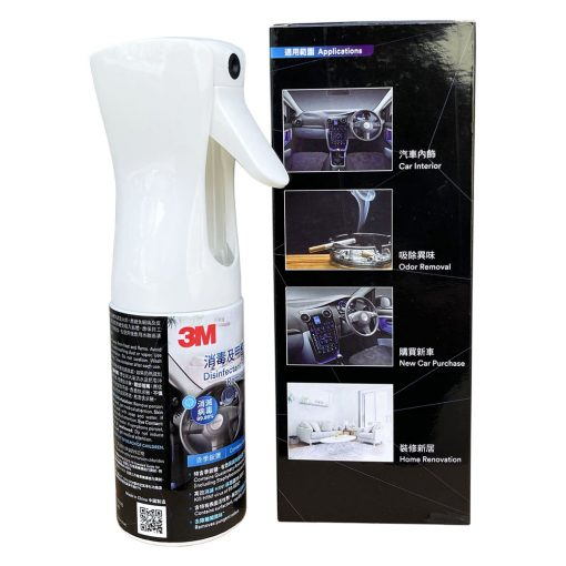 Chai Xịt Khử Mùi Diệt Khuẩn ô tô  3M Air Freshener Spray 38660 (200ml) - Chính hãng 100%