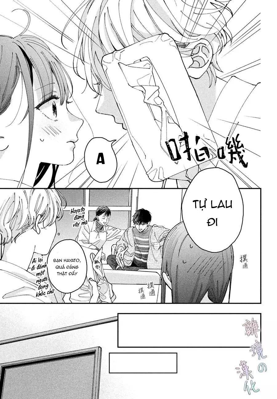 chuyện tình của chúng ta thật khó phân biệt ranh giới chapter 4.2 1