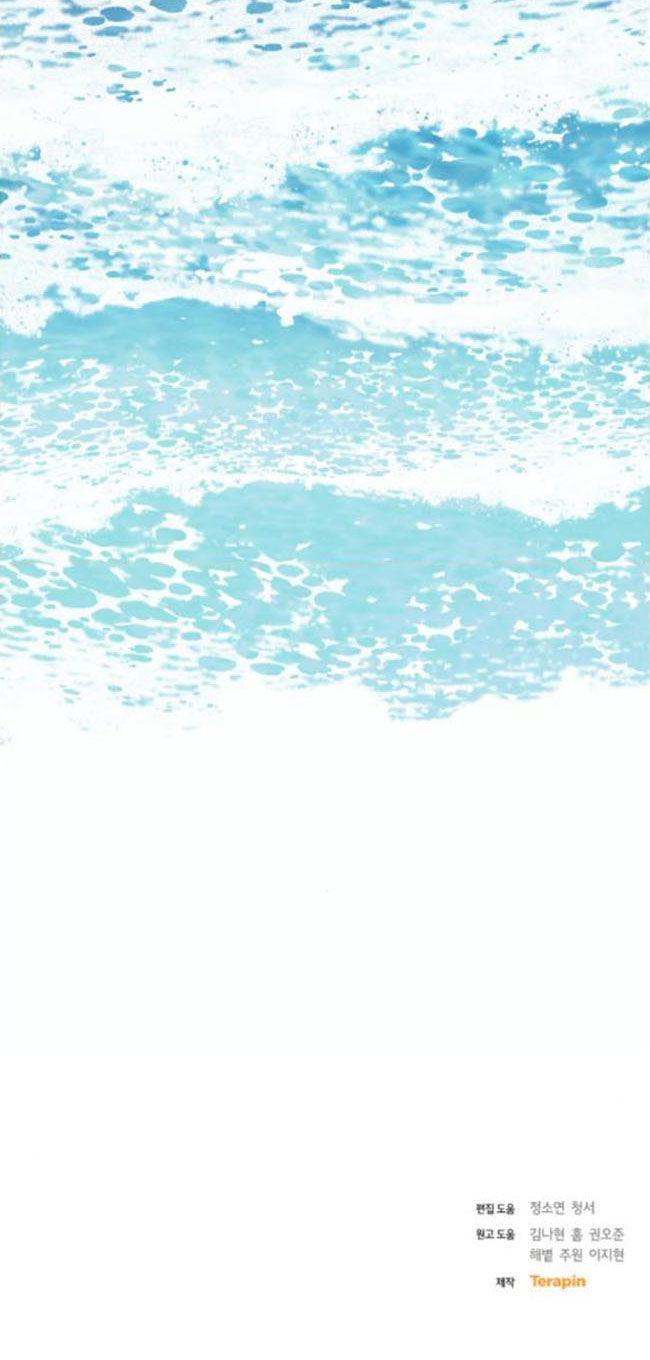 điệu nhảy say mê giữa màn đêm chapter 12.2 51