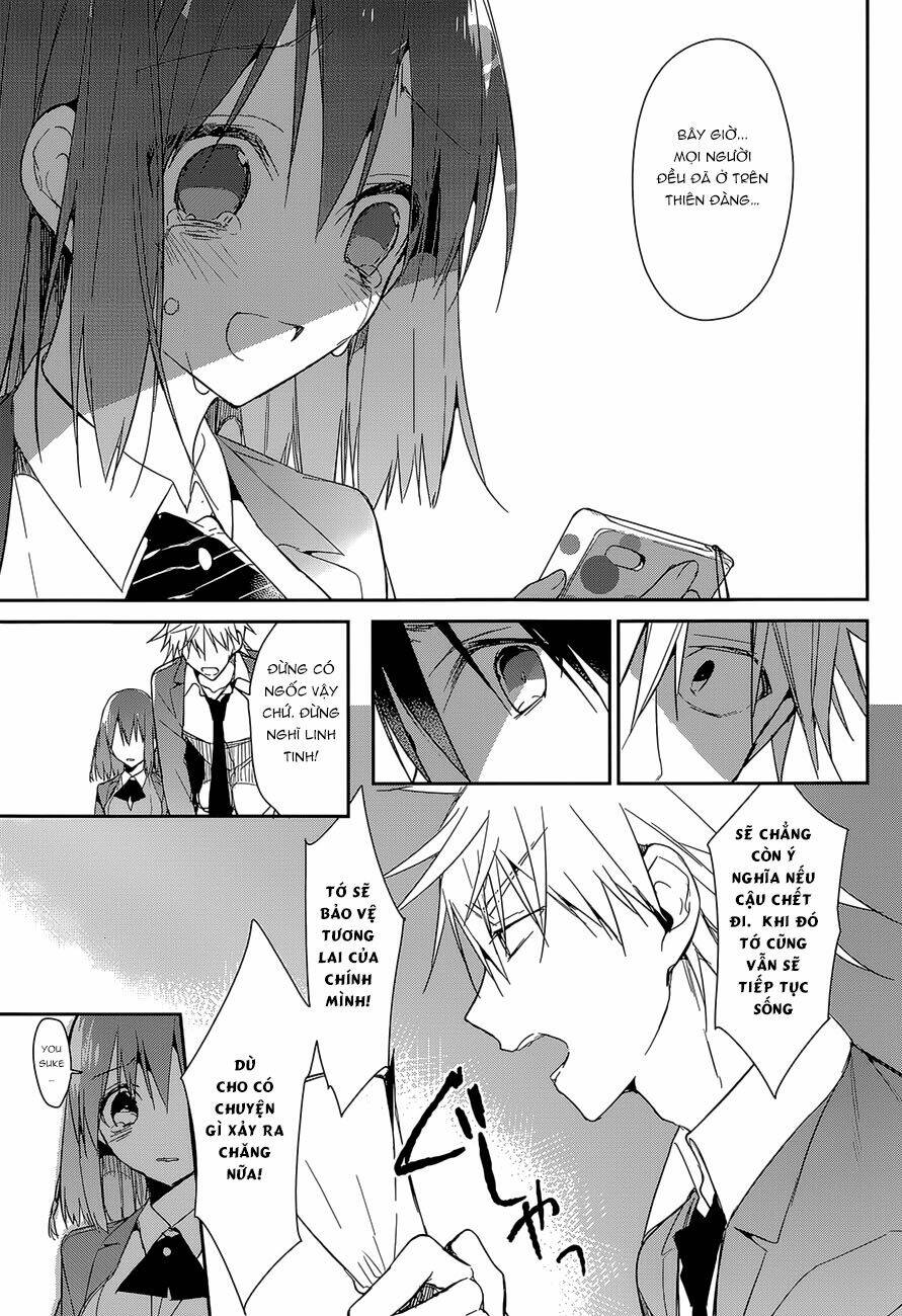 dare mo shiranai tou no aru machi chapter 11 10