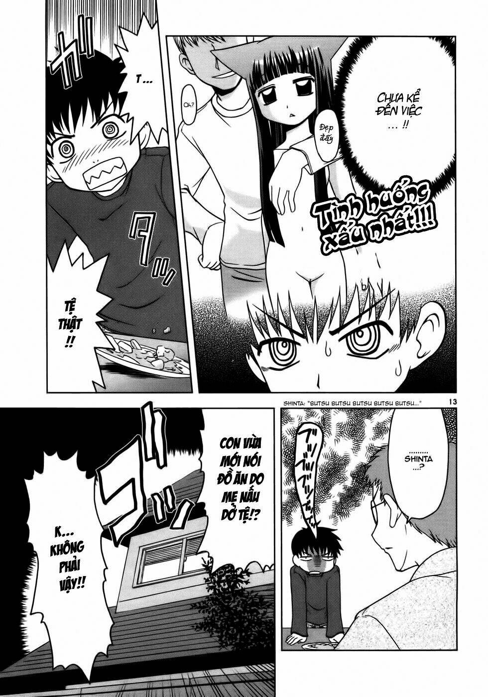 koi neko chapter 18 13