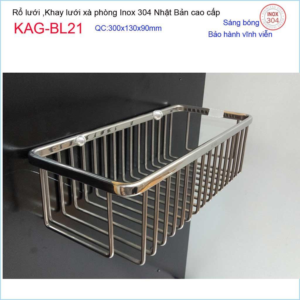 Phụ kiện phòng tắm cao cấp , khay lưới xà phòng 304 Nhật Bản, khay lưới lưới chữ nhật KAG-BL21